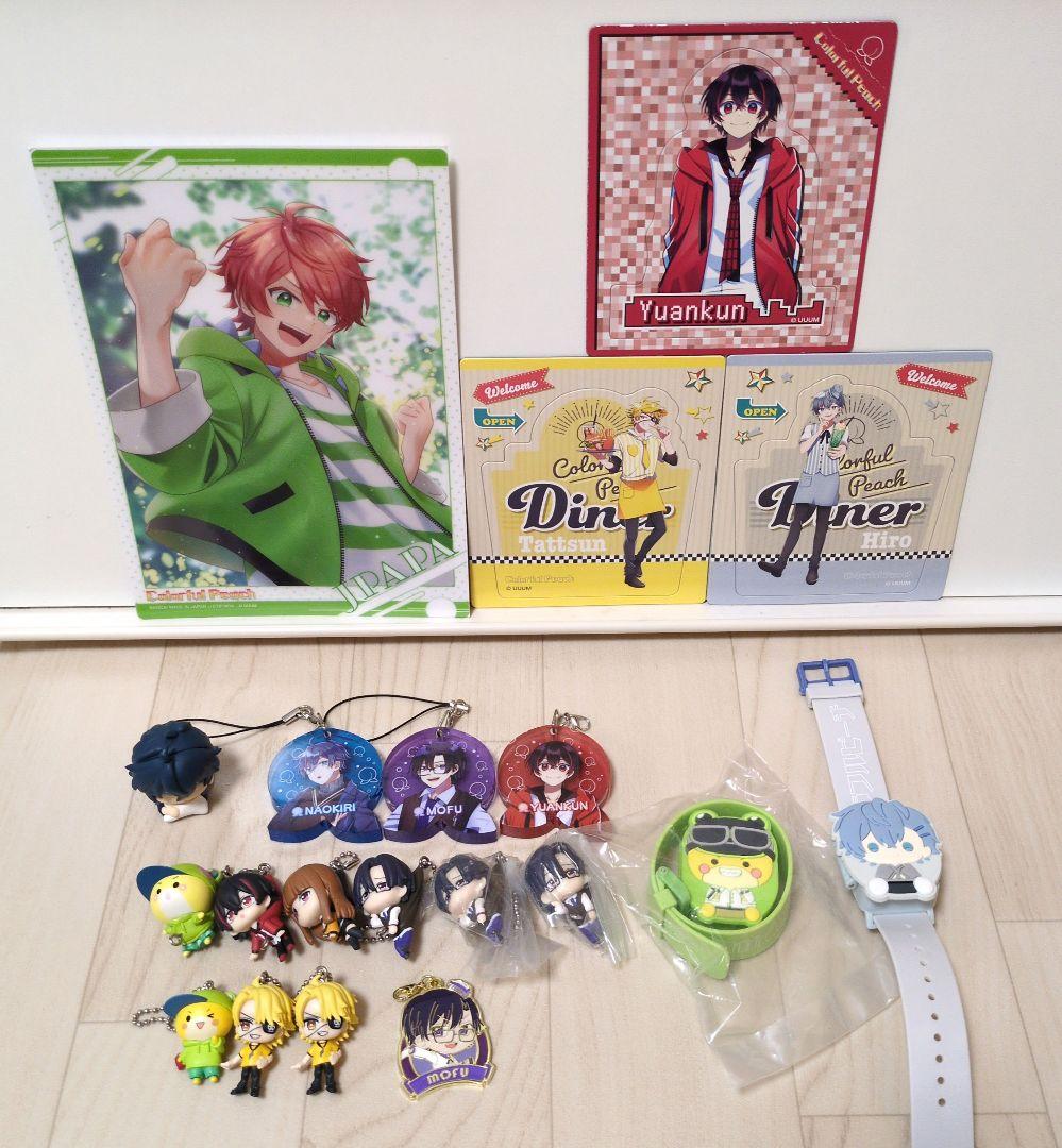 ★カラフルピーチ★55点SETまとめ売り