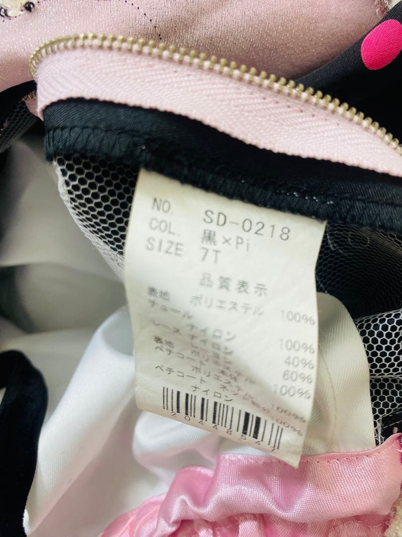 8971. シェーナドゥーノ ベアトップ カラードレス