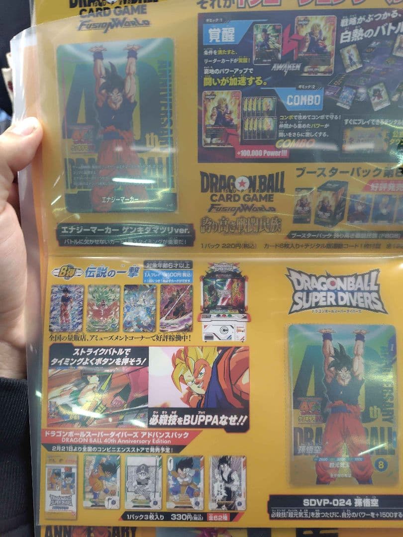 ゲンキダマツリ　入場特典　ステッカーつき