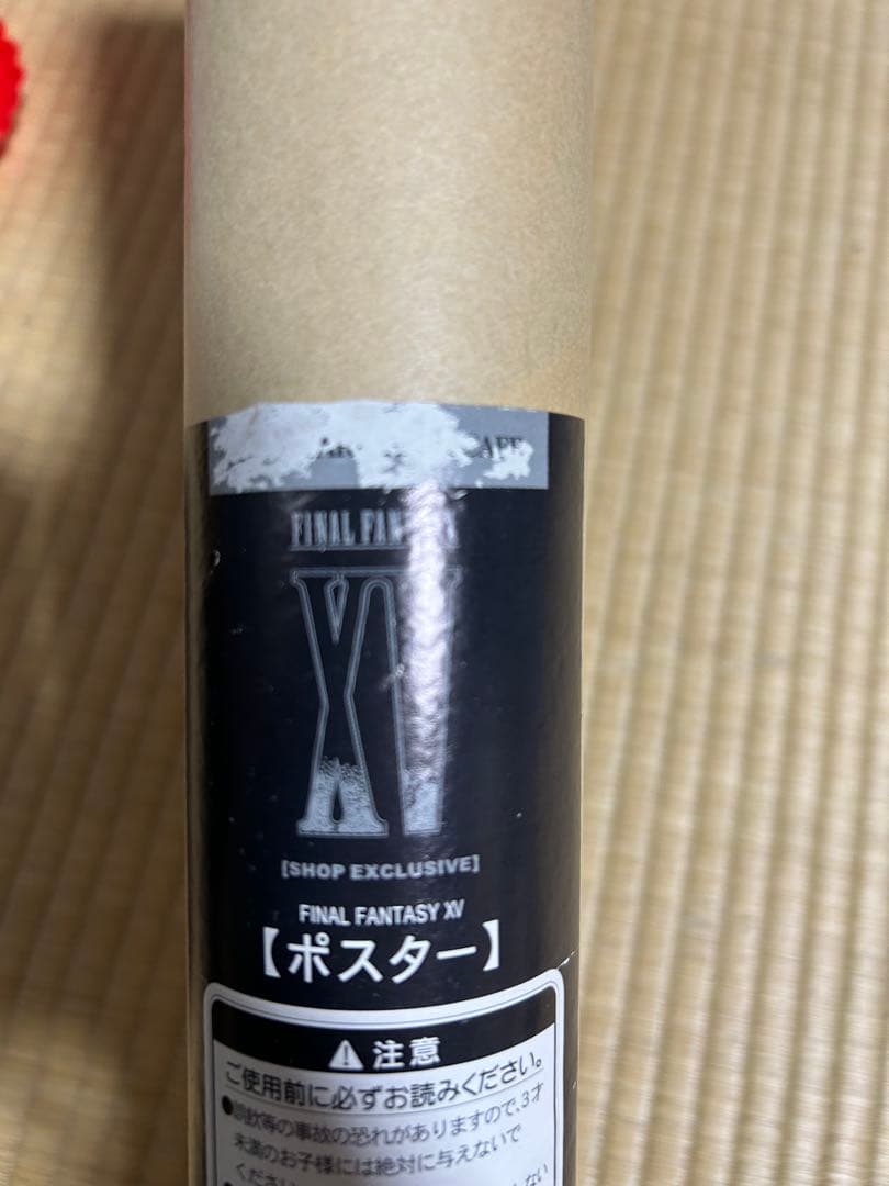 FINAL FANTASY XV 【ポスター】