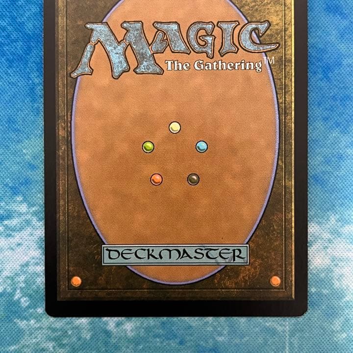 引き裂かれし永劫、エムラクール 英語版 Foil プロモ PRM