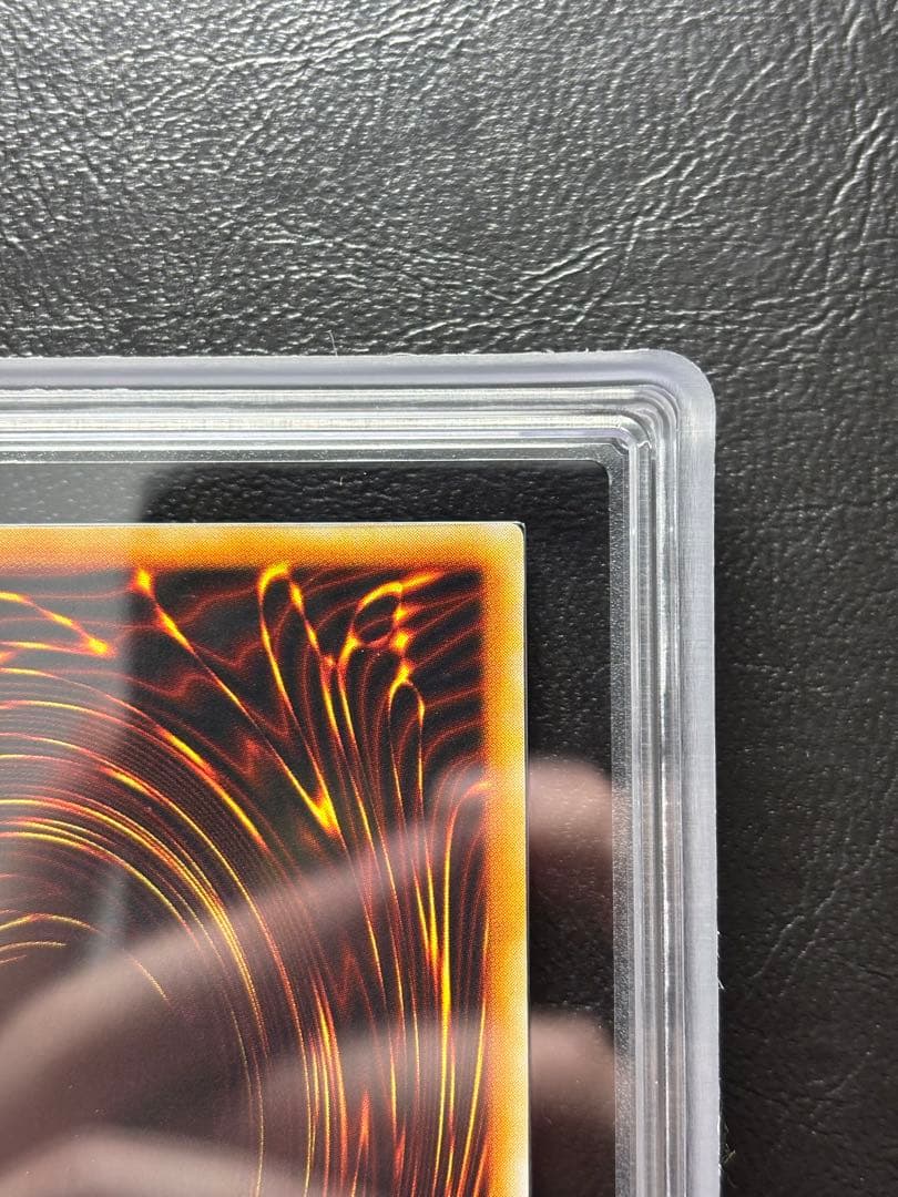 【ARS9】青眼の白龍 初期ウルトラ