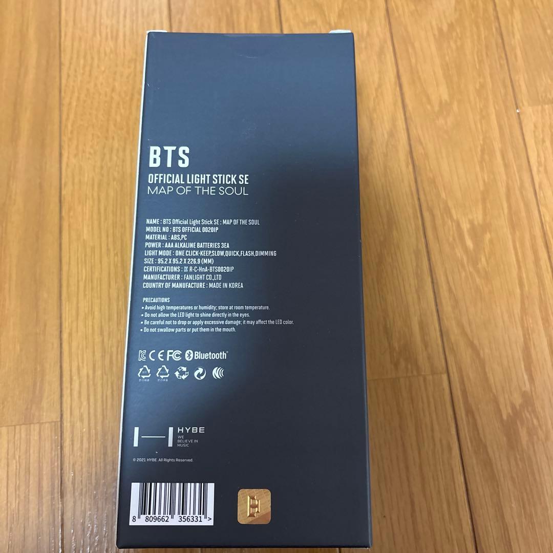 BTS ペンライト アミボム 未開封