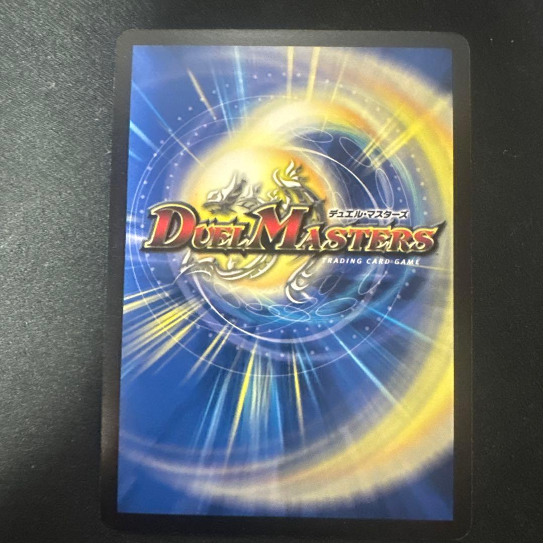 【極美品】デュエルマスターズ 蒼狼の始祖アマテラス プロモ