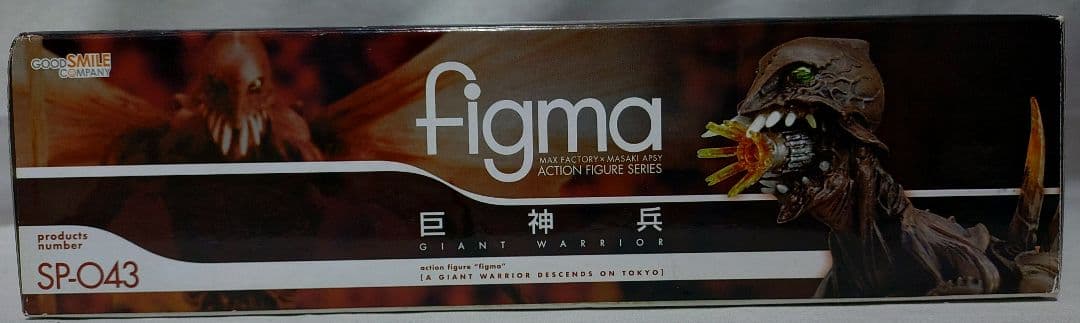 figma 巨神兵 SR-043