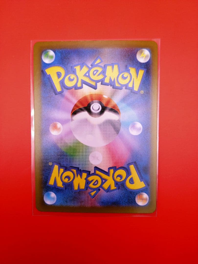 メガリザードンX ex sar　インフェルノ