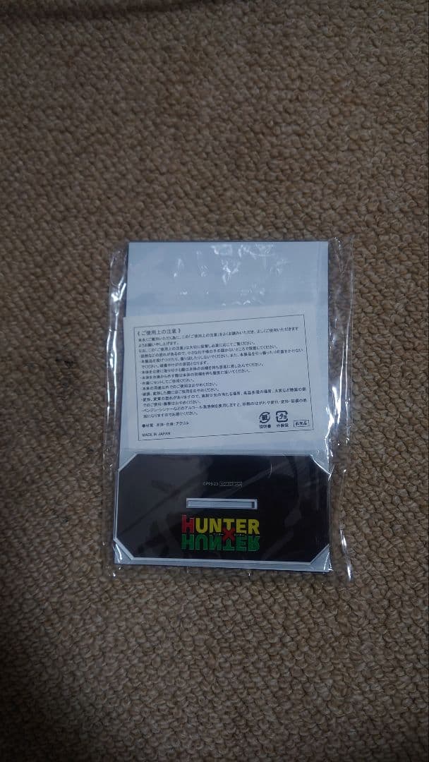 ゼブラック　HUNTER×HUNTER　クラピカ追憶編　アクリルスタンド