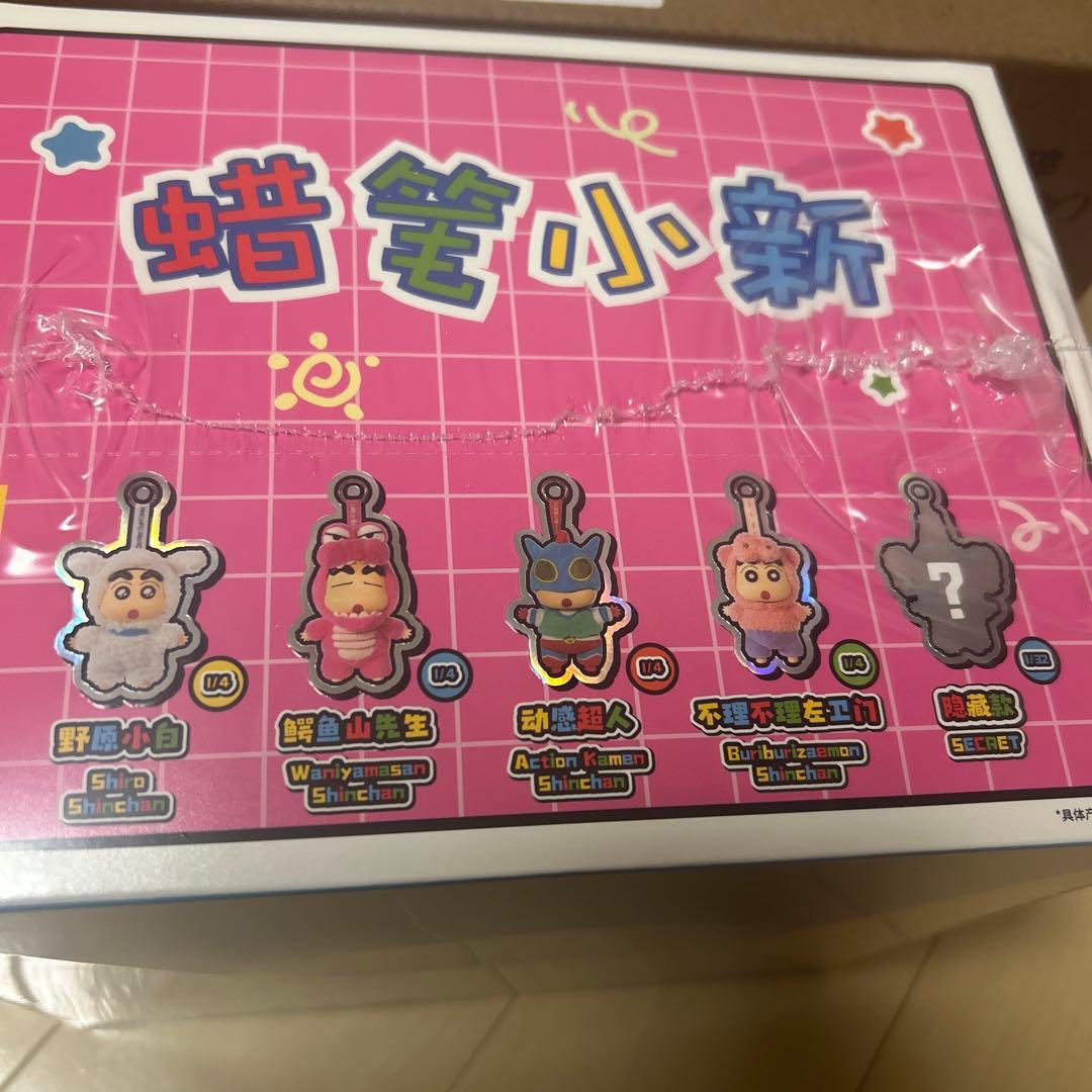 TOPTOYクレヨンしんちゃん PLAY PARTY!! アソートBOX 未開封