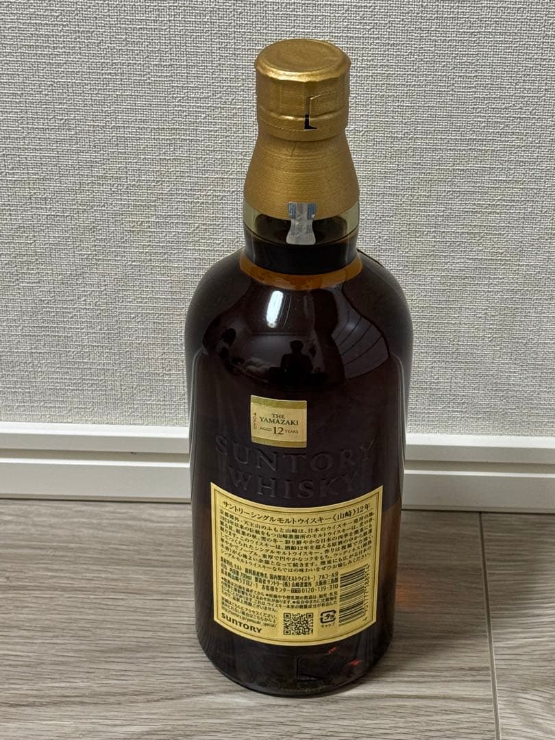 （限定）サントリーシングルモルトウイスキー（山崎）12年　700ml