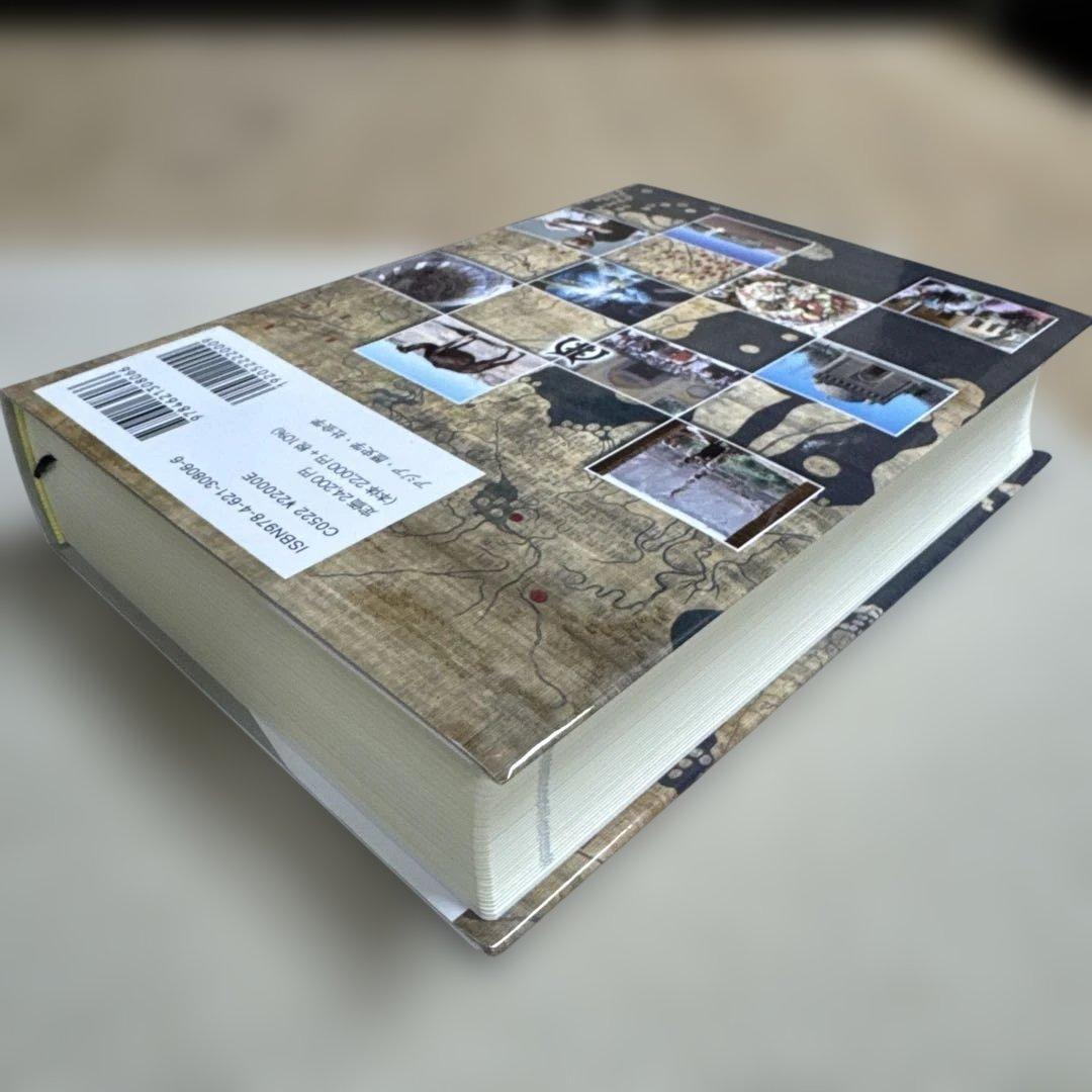 中央ユーラシア文化事典