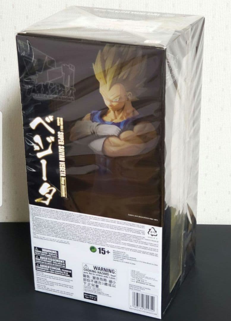 海外限定版 正規品 ドラゴンボールZ ベジータ 二次元彩色(美品)