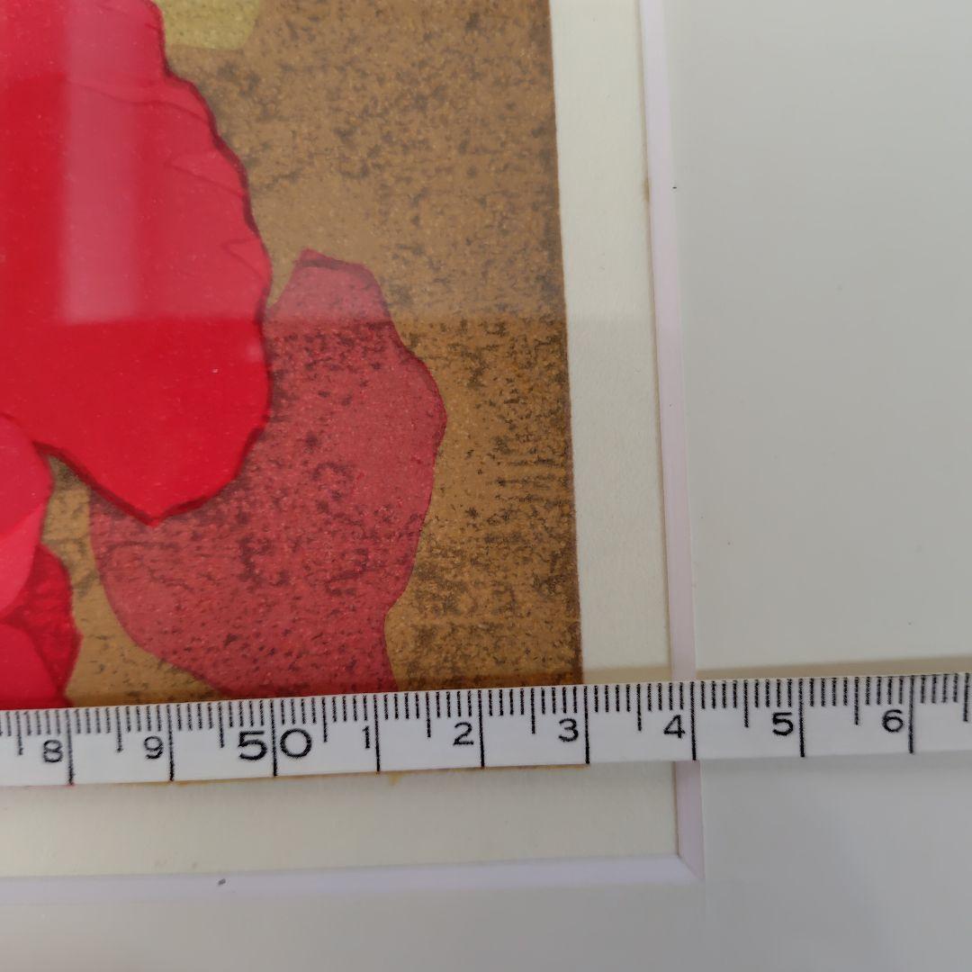 本荘正彦・木版画・紅華幻想 17／80