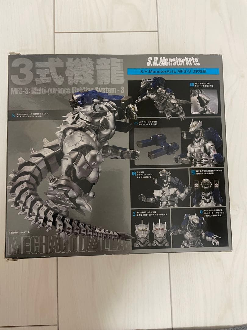 S.H.モンスターアーツ　3式機龍