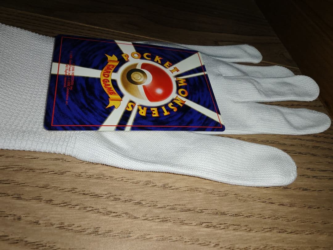 旧裏 ポケモンカード カツラのリザードン ★ No.006 当時物