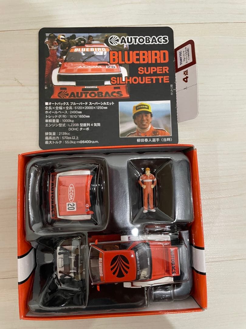 【未使用品】オートバックス ブルーバード スーパーシルエット 1983年仕様