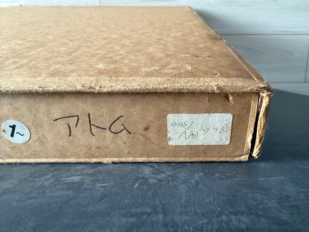 アトムのセル画 青いフレーム付き