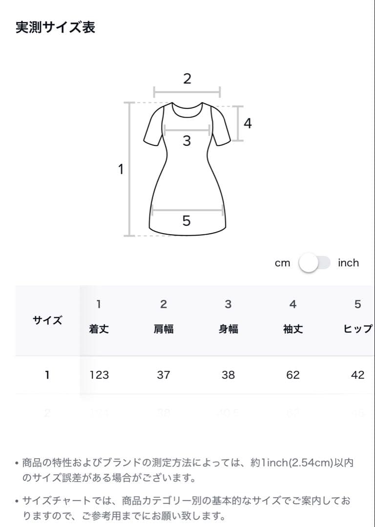 シアーマキシワンピ　ビーチウェア　MUSINSA
