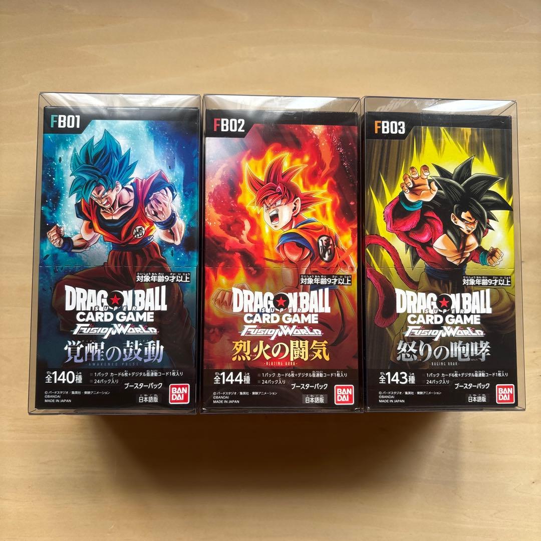 ドラゴンボールカードゲーム　フュージョンワールド　新品未開封BOXセット