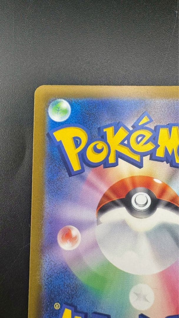 【中古品】 ロケット団のミュウツーex SAR 237/193　拡張パック