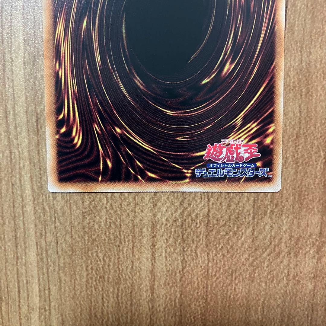 【哭きの竜12189】フルスピード・ウォリアー（プリシク）SD48