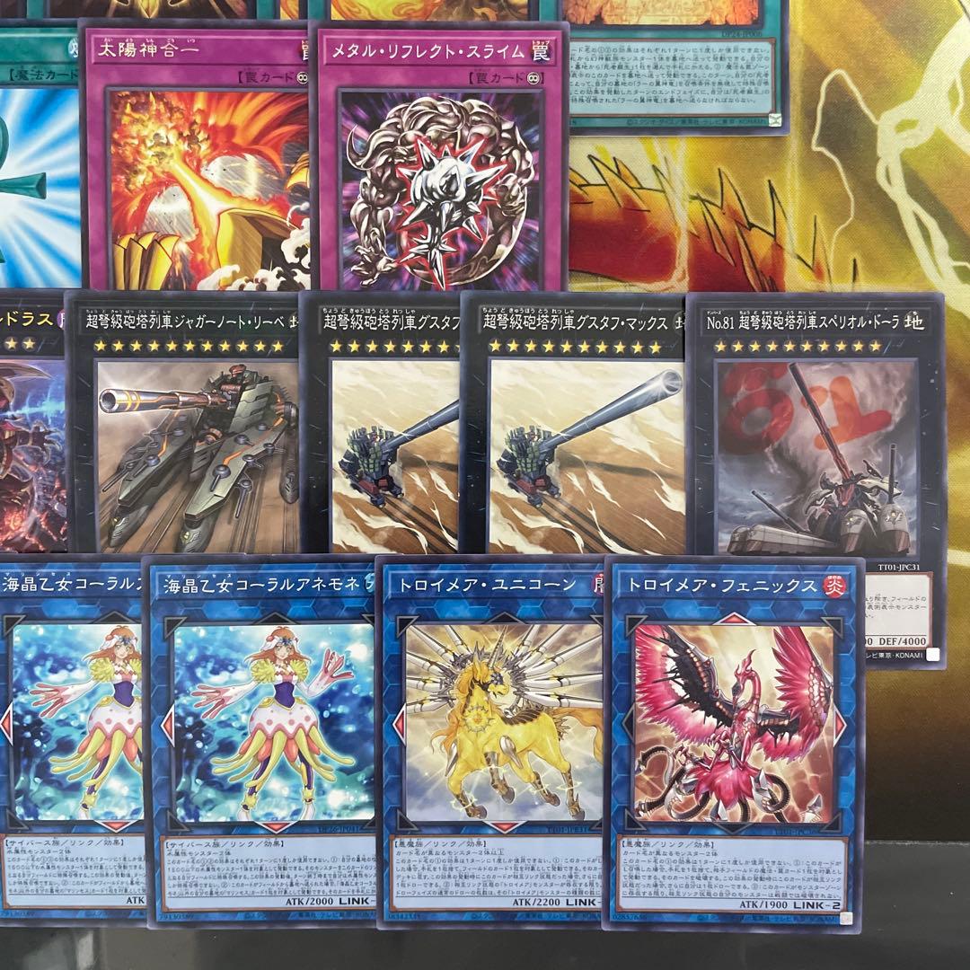 本格構築 ラーの翼神竜デッキ ガーディアンスライム 交差する魂 古の呪文