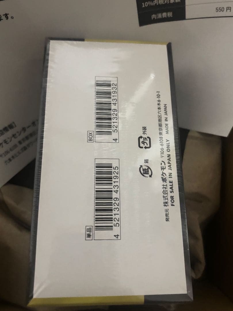 ポケモンカード ポケカ メガドリームex 1BOX 未開封 シュリンク付