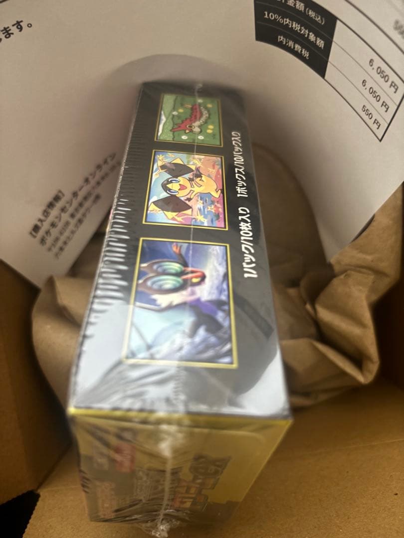 ポケモンカード ポケカ メガドリームex 1BOX 未開封 シュリンク付