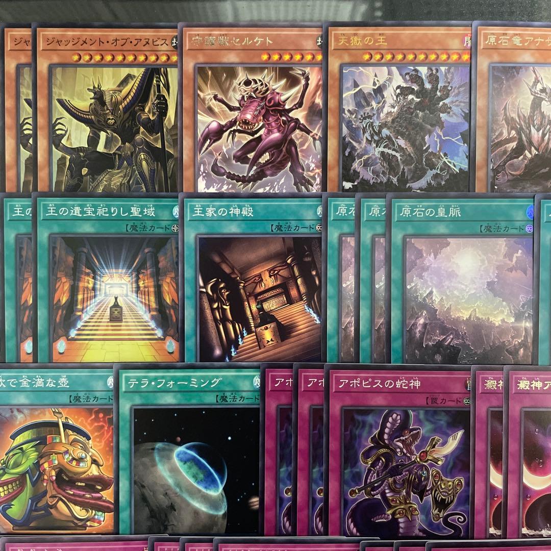 大会優勝構築 原石リシドデッキ 刻印を持つ者 王の遺宝祀りし聖域 原石の皇脈