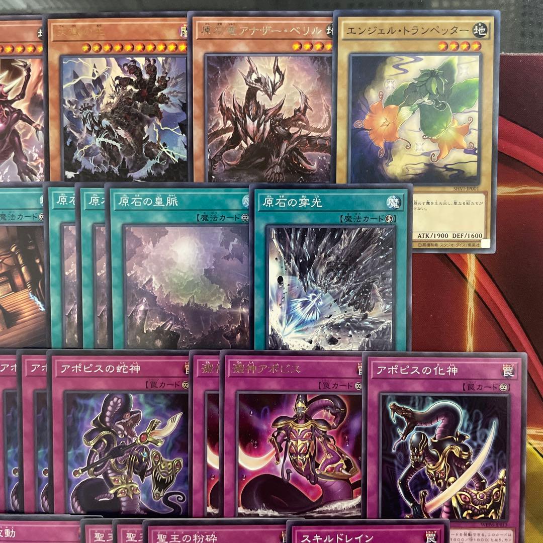 大会優勝構築 原石リシドデッキ 刻印を持つ者 王の遺宝祀りし聖域 原石の皇脈