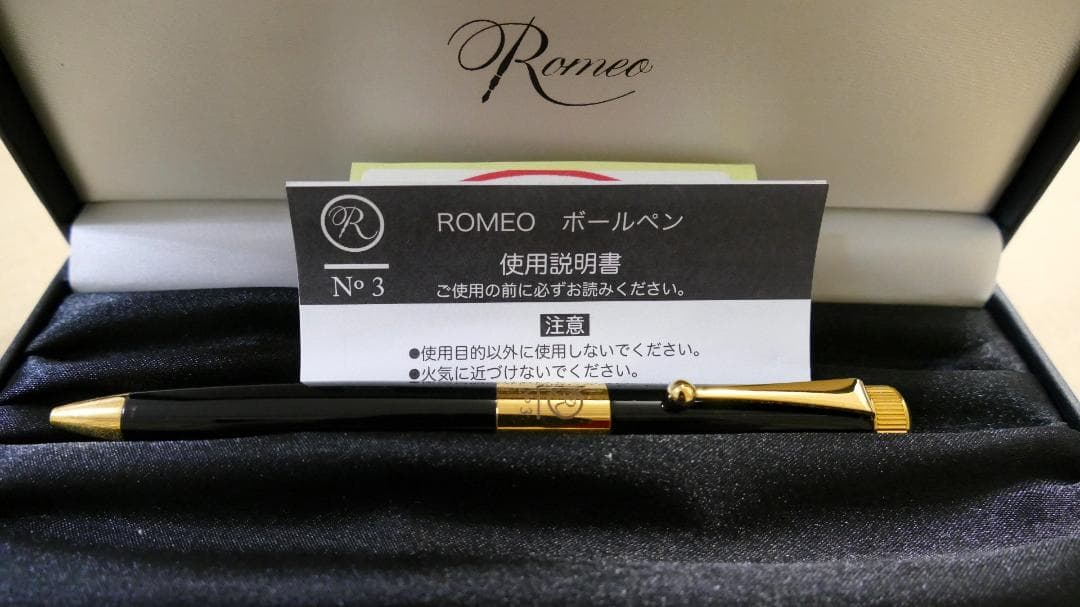 伊東屋 ロメオ ROMEO No.3 ボールペン 太軸 黒
