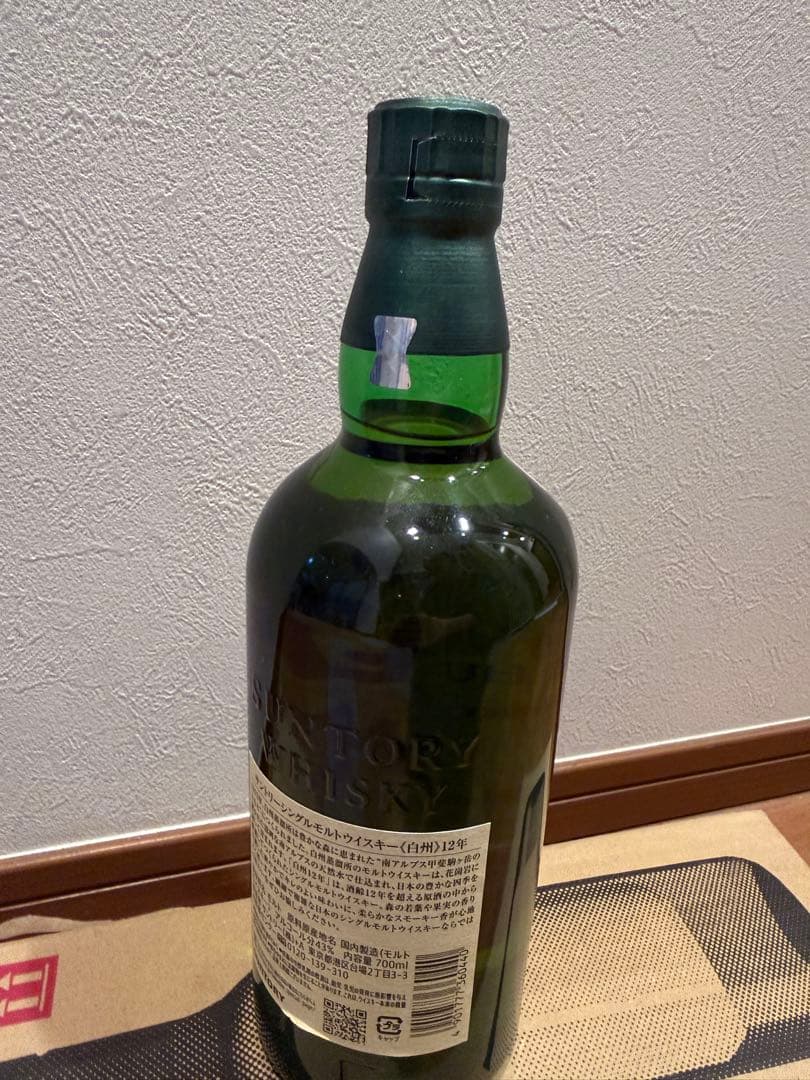 白州 12年 シングルモルトウイスキー 700ml