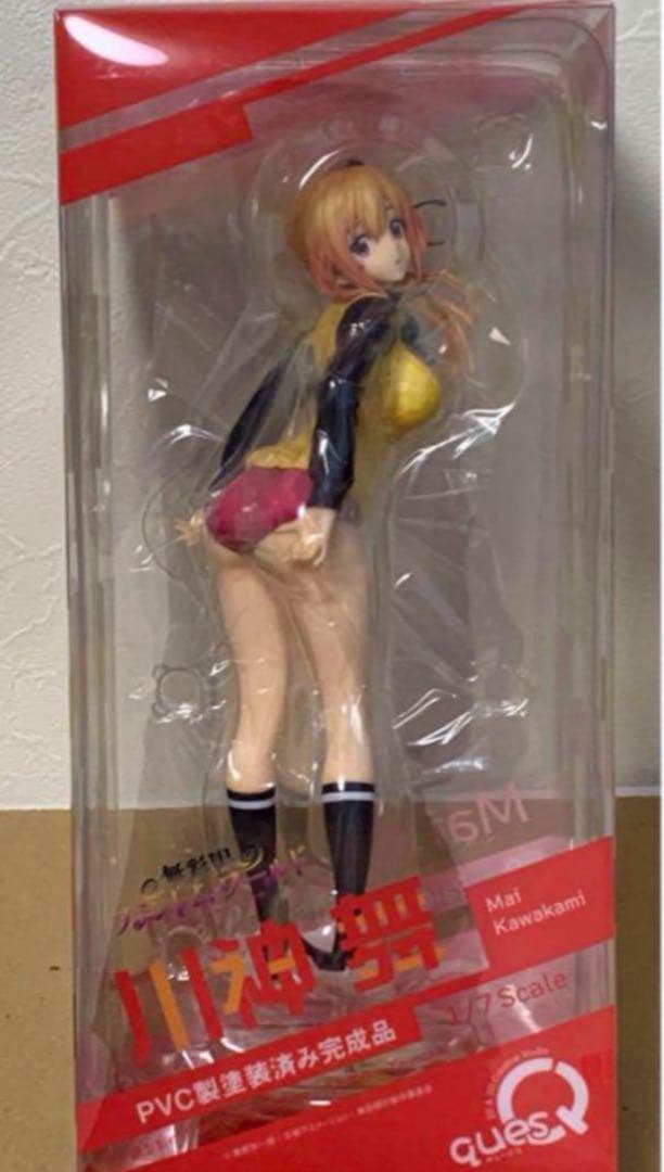 川神舞 無彩限のファントム・ワールド フィギュア