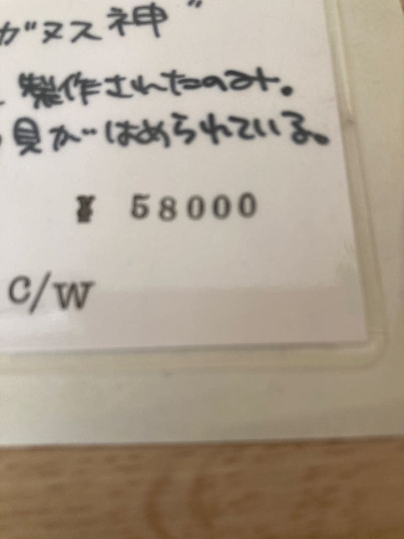 『超貴重』マヤの神の面　2個セット