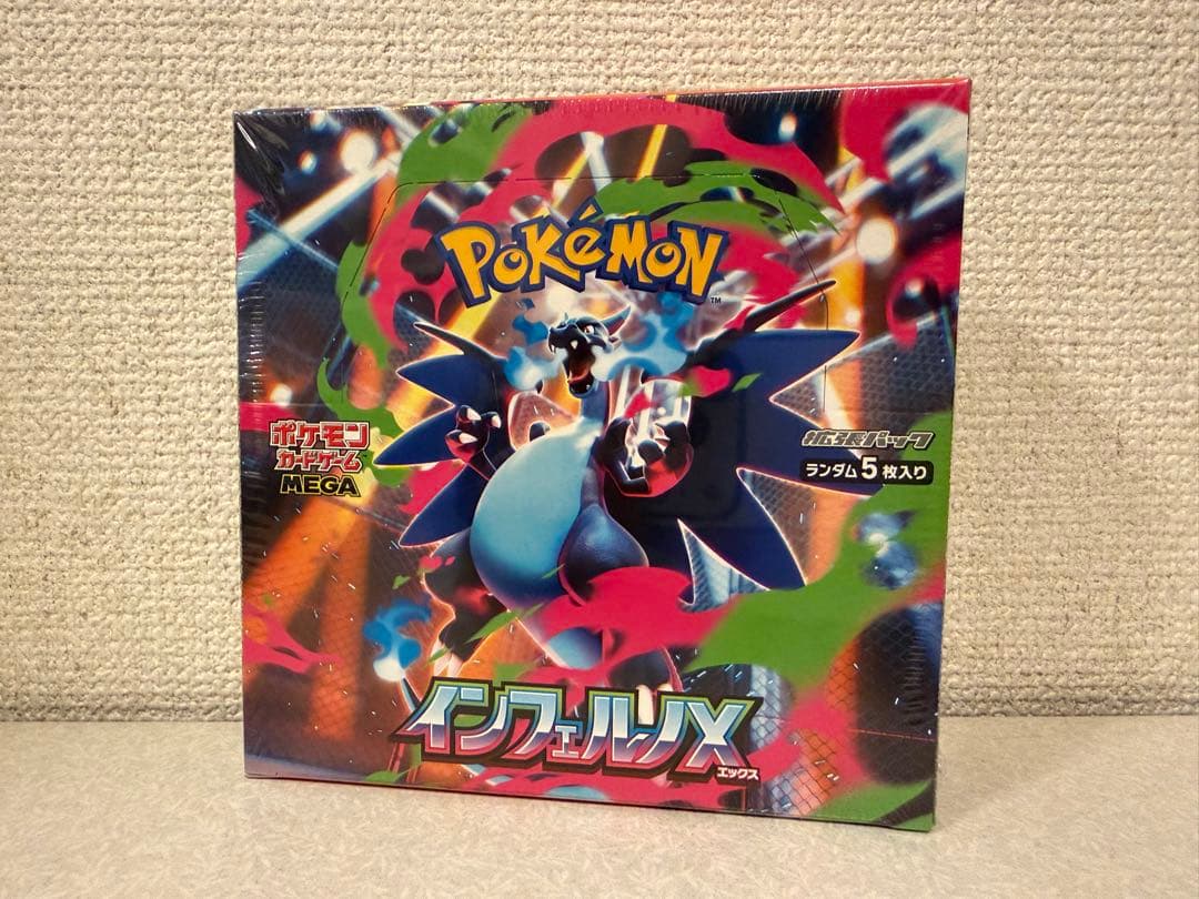 ポケモンカードゲーム☆拡張パック インフェルノX 1箱 シュリンク付き