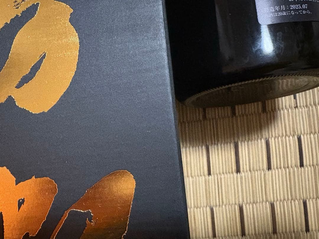 【空瓶】十四代 万虹 1500ml 箱付き 2025