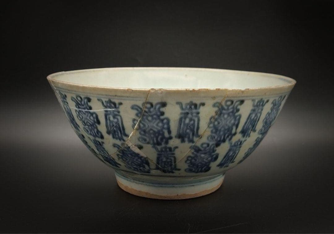 中國美術 古玩 萬壽紋様 青花大碗 盛鉢 直徑24.5cm コレクション