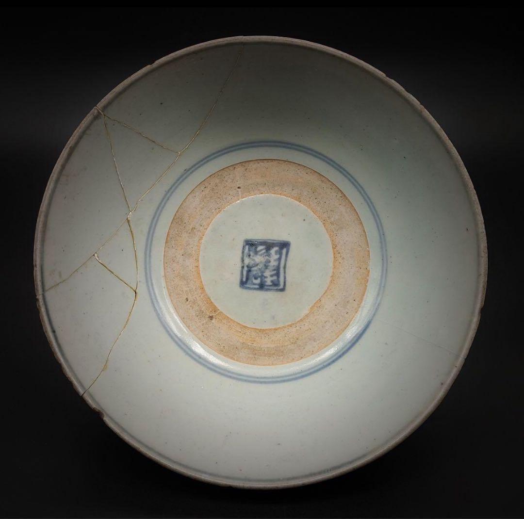 中國美術 古玩 萬壽紋様 青花大碗 盛鉢 直徑24.5cm コレクション