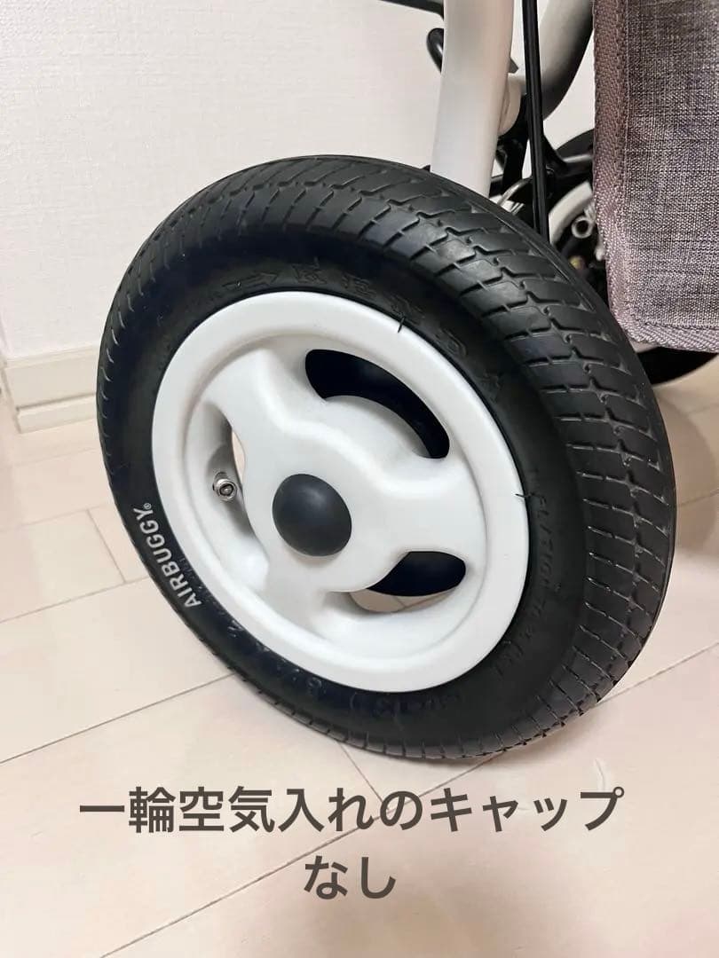 お値下げ　AirBuggy エアバギー ドーム2 SM アースブラウン