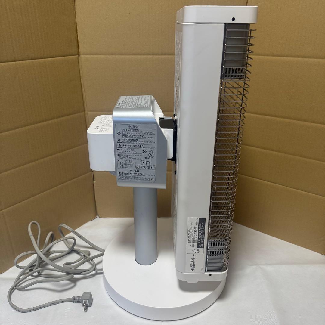 M8848 ダイキン セラムヒート ERFT11XS-W 遠赤外線暖房機