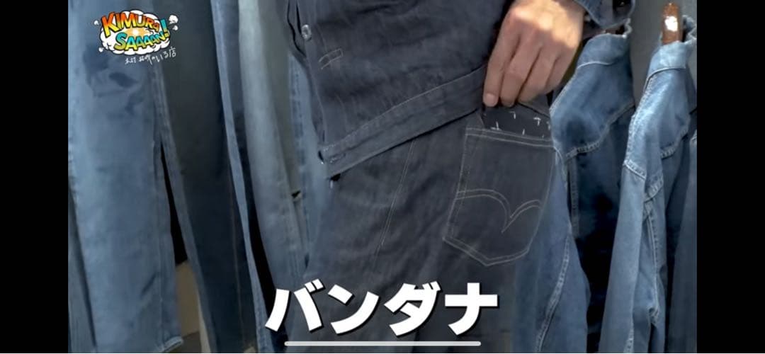 60S DEAD STOCK VINTAGE BANDANA アイアン クロス