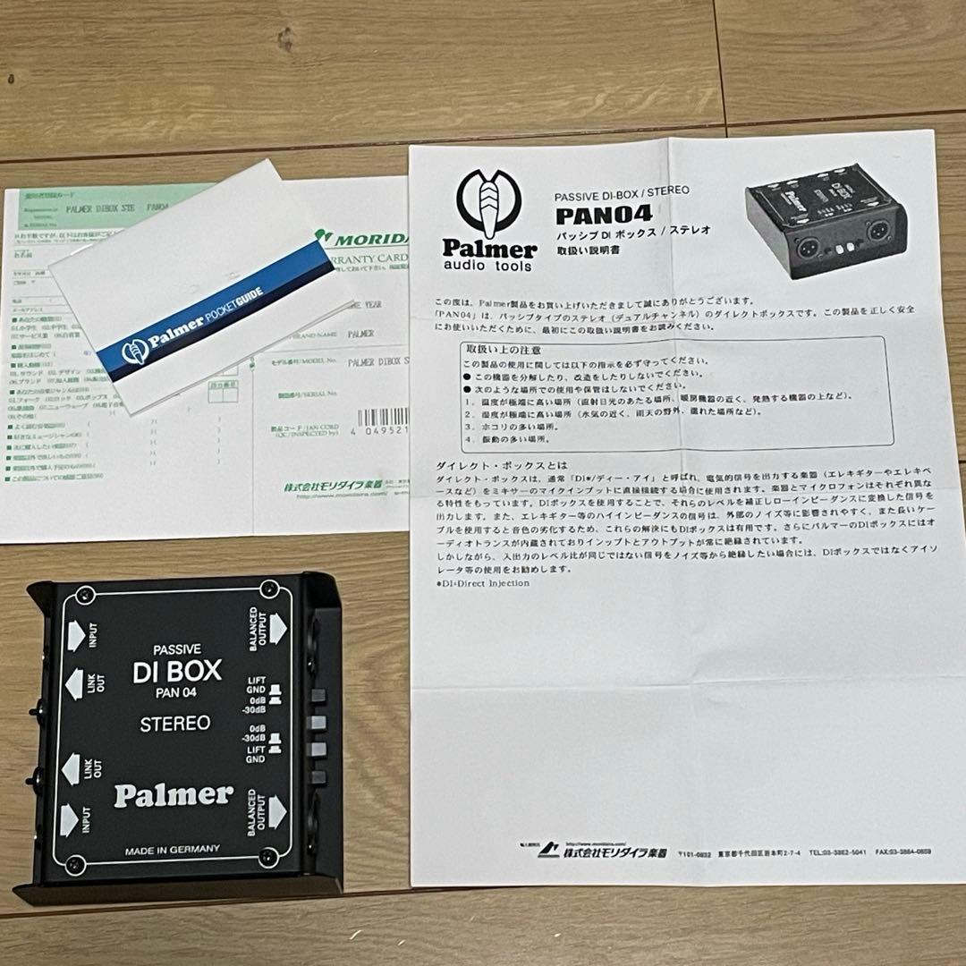 Palmer パルマー PAN04 Passive DI ダイレクトボックス