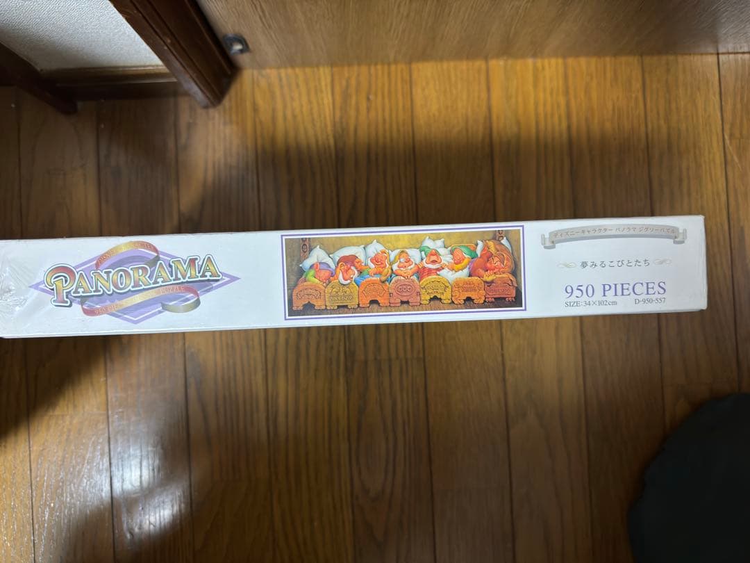 【新品未開封】夢みるこびとたち 950ピース ジグソーパズル