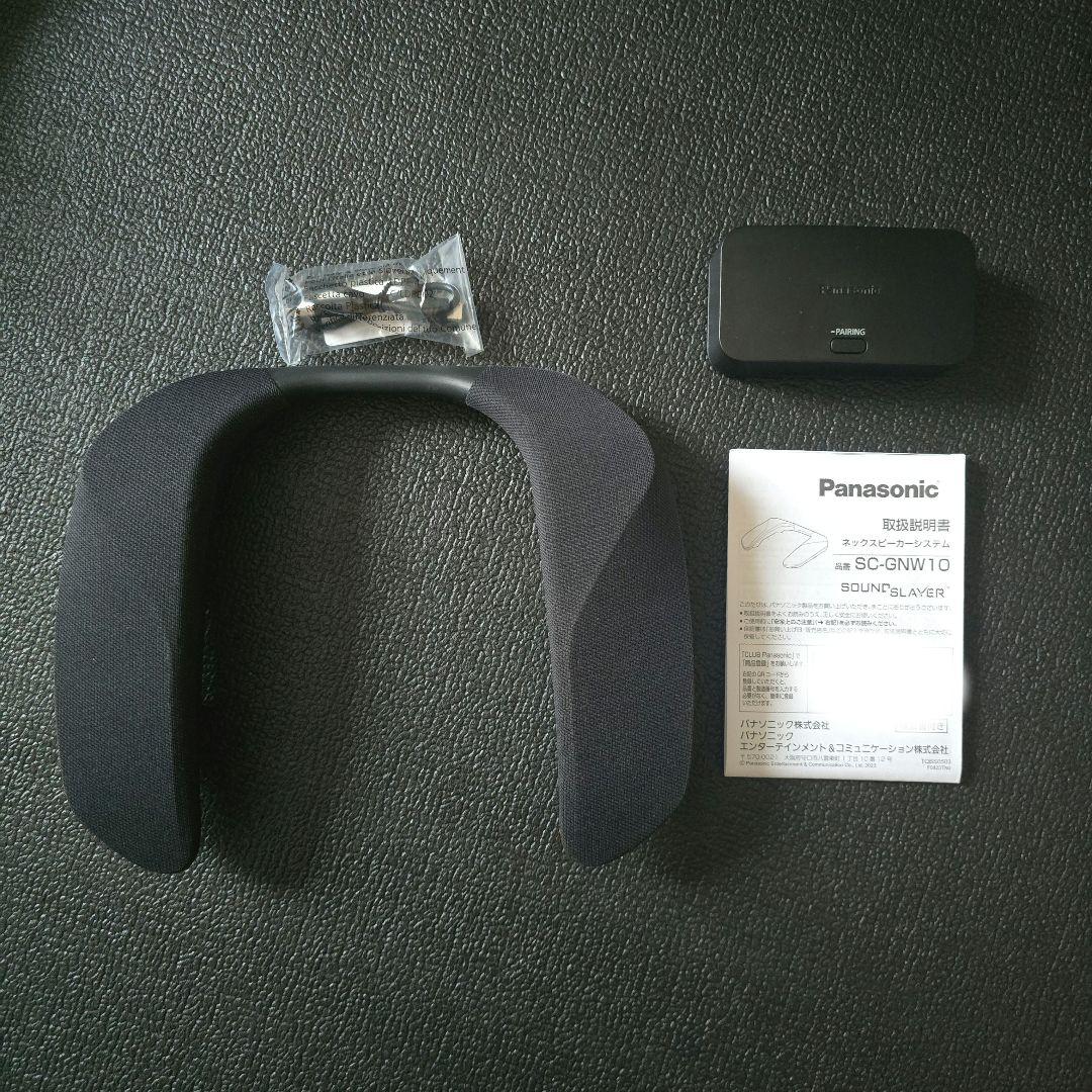 Panasonic SC-GNW10 ワイヤレスネックスピーカー