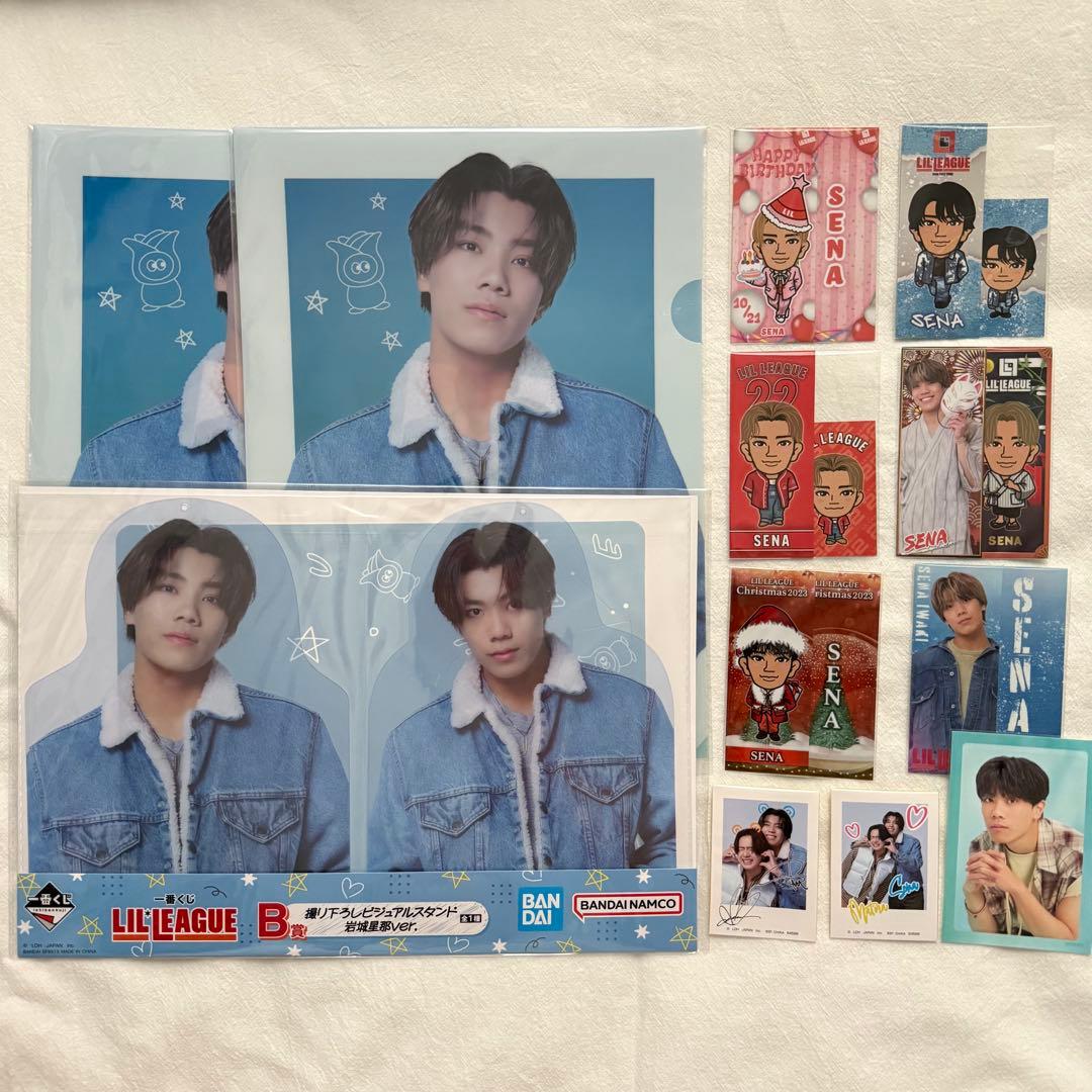 LIL LEAGUE 岩城星那 グッズ まとめ売り