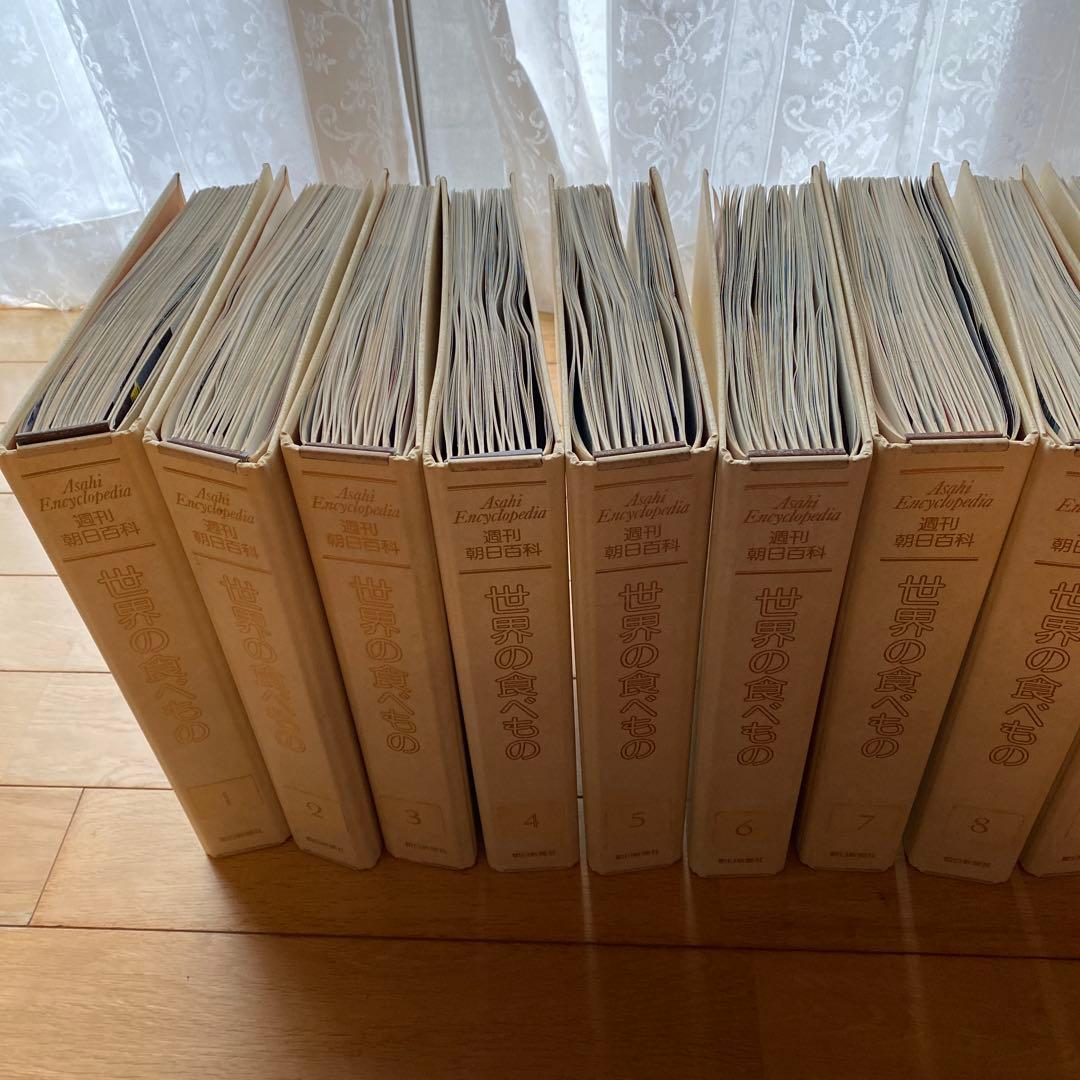 週刊朝日百科 世界の食べもの 139+1巻セット 朝日新聞社