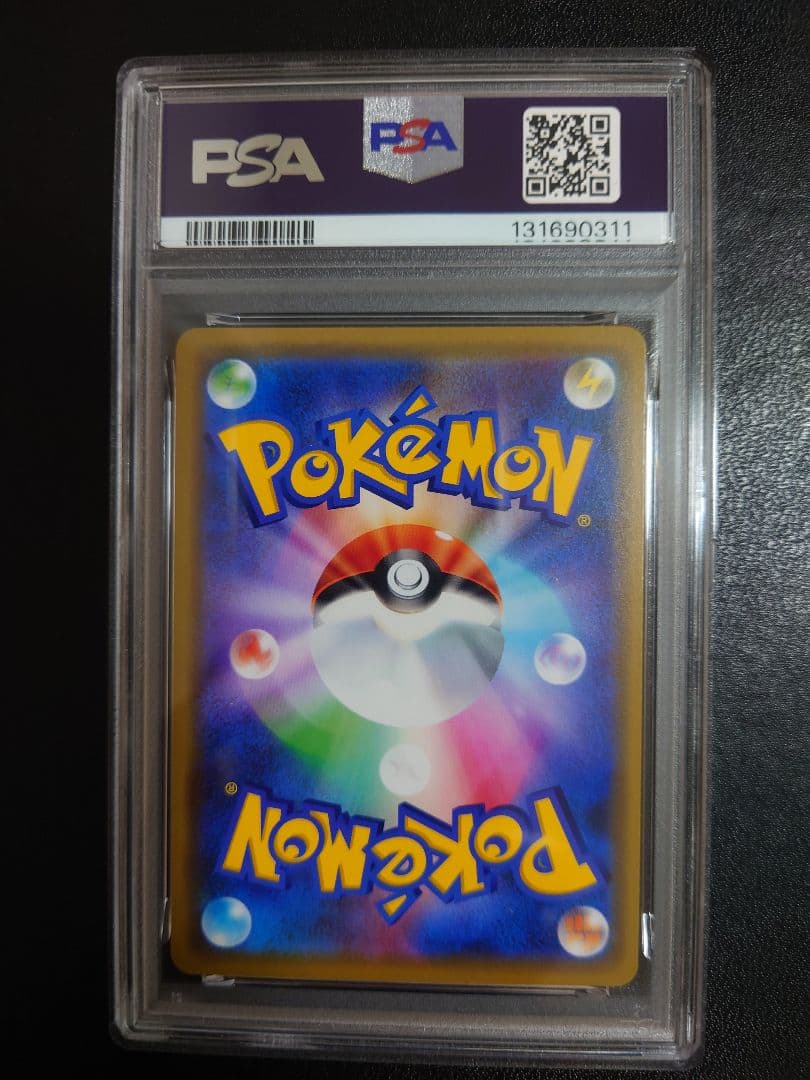 ［PSA10］トゲピー&ピィ&ププリンGX RR