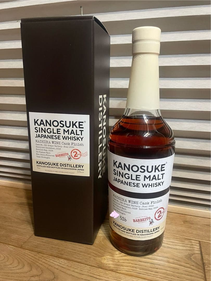 KANOSUKE シングルモルトウイスキー マディラカスク2nd 59% 嘉之助