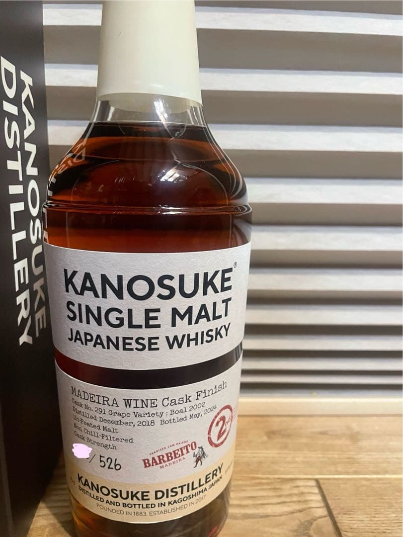 KANOSUKE シングルモルトウイスキー マディラカスク2nd 59% 嘉之助