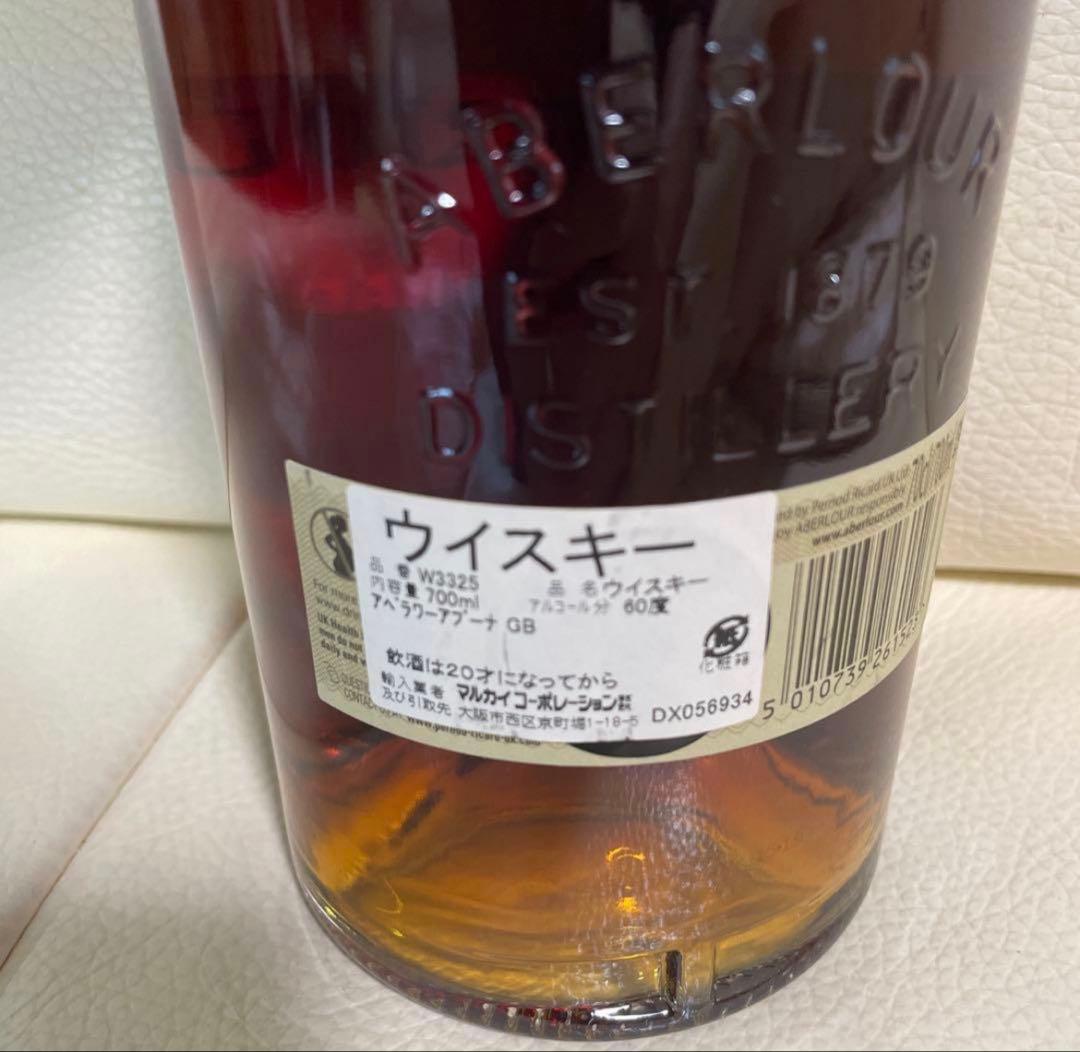 アベラワー アブナック (アブーナ) 700ml パッチ61 60.8%alc