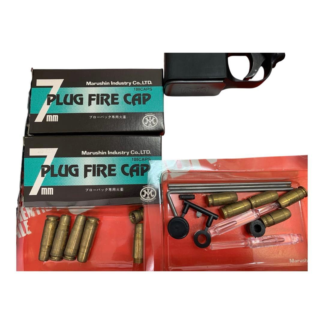 マルシン　モーゼルm712 abs樹脂製モデルガン